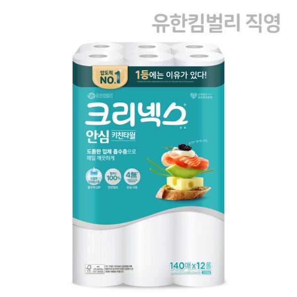 크리넥스 안심 클래식 키친타올 140매 12롤, 1팩