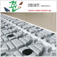 건식난방 쭌난방 패키지 3평 (세라믹보드)