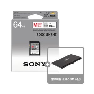 소니 SF-M64/T2 UHS-II U3 Class10 64G 4K 메모리카드 읽기277Mbps 쓰기150Mbps + 전용메모리케이스 소니대리점