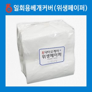 일회용베개커버 최저가 가성비상품