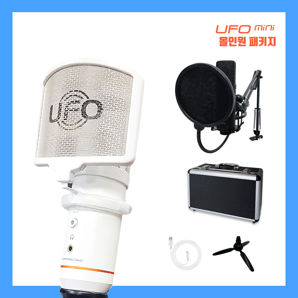 UFO 마이크 미니 USB 마이크 콘덴서 유튜브 방송용 패키지