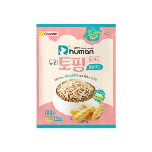 [듀먼] 토핑 닭안심 통살구이 100g x1팩 / 사료토핑/강아지 닭가슴살 간식