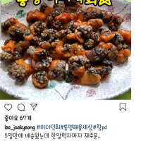 맛있는 별미 술안주 미더덕회, 통영 자연산 미더덕회, 향긋한 미더덕 회, 미더덕 손질, 미더덕찜, 미더덕된장찌게, 미더덕장아찌, 미더덕젓갈, 미더덕콩나물찜, 미더덕파전,미더덕숙회