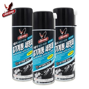 [나바켐] FC-43 거품식 흡기계통세정제(360ml)X20EA - 가솔린, 디젤겸용