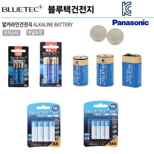 블루텍 건전지 베터리 밧데리 AA AAA C D 망간 18650리튬이온 브리스터 비닐포장 선택 - BLUETEC