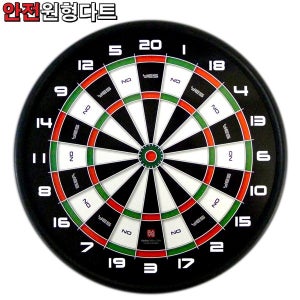 자석 안전 원형 고급 다트 게임 판 회전 다트핀 실내 방학 레크레이션 단체 스포츠 놀이