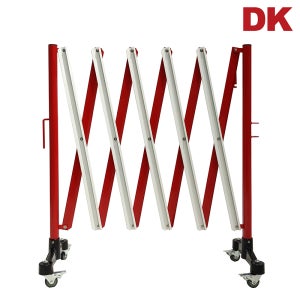 DK 이동식 접이식 바리게이트 튼튼한 스틸구조 진입금지 간편 가림막휀스 고급분체도장