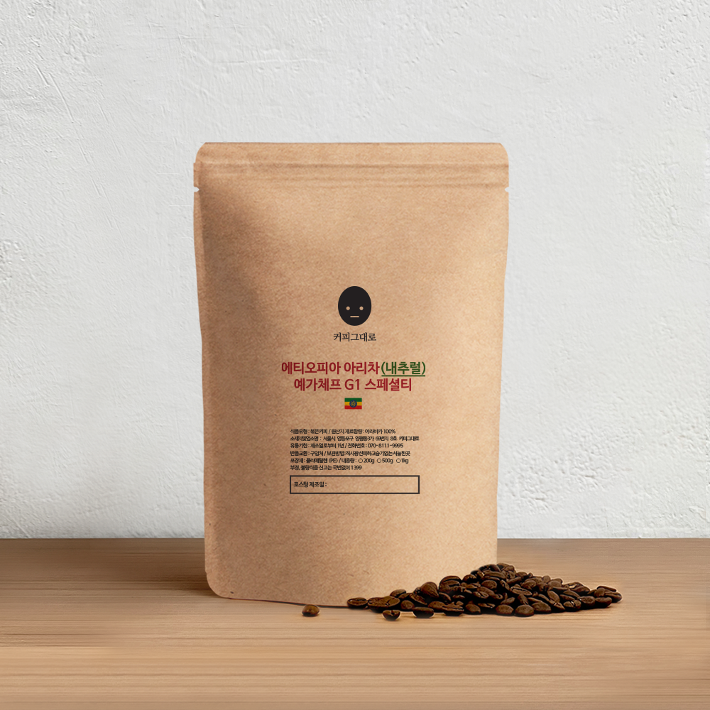 에티오피아 아리차(<b>내추럴</b>) 예가체프 G1 스페셜티원두 약배전 산미원두 커피홀빈 200g