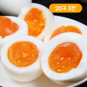 [오후1시이전 당일출고] 와이제이푸드 100% 국내산 소금없이 먹는 반숙란 반숙씨 HACCP 60구, 1개