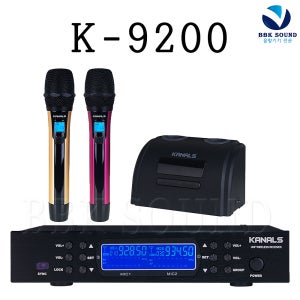 엔터그레인 K9200 충전식 무선마이크 국내생산