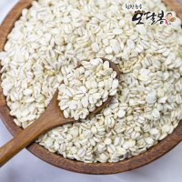 햇 보리 압맥 늘보리압맥 국산 늘보리 납작보리 1kg (2023년)