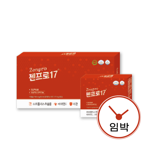 <b>우정약품</b> 젠프로17 호주산프로폴리스 아연 식물성캡슐 4개월분