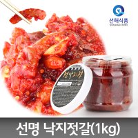 [선해식품] 밥도둑 낙지젓갈 1kg(오동통, 탱글, 마늘 양념)