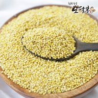 찰기장 수입 기장쌀 찰기장쌀 1kg (2022년)