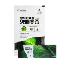 성내식품 100% 양배추 위에 좋은 양배추즙 100ml x 100포