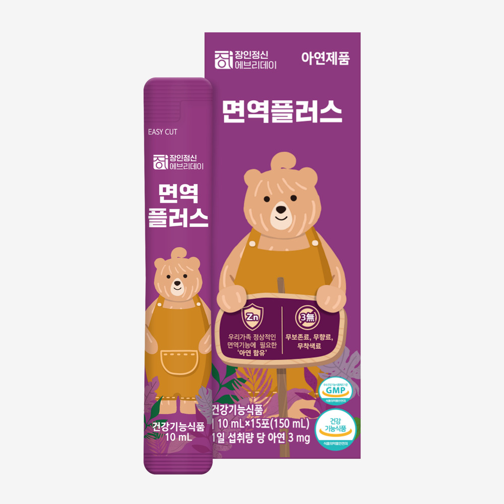 <b>엘더베리</b>시럽 아기 <b>어린이</b>아연 영양제 징크시럽 면역플러스 스틱 15포, 1개