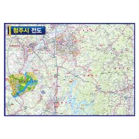 충청북도 청주시 지도 중size 150cmX110cm 청주시전도