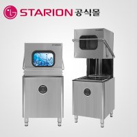 LG 스타리온 식기세척기 업소용