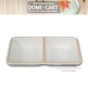 돌산멜라민 DS-530 앤틱조선백자 쌍초장(기본)