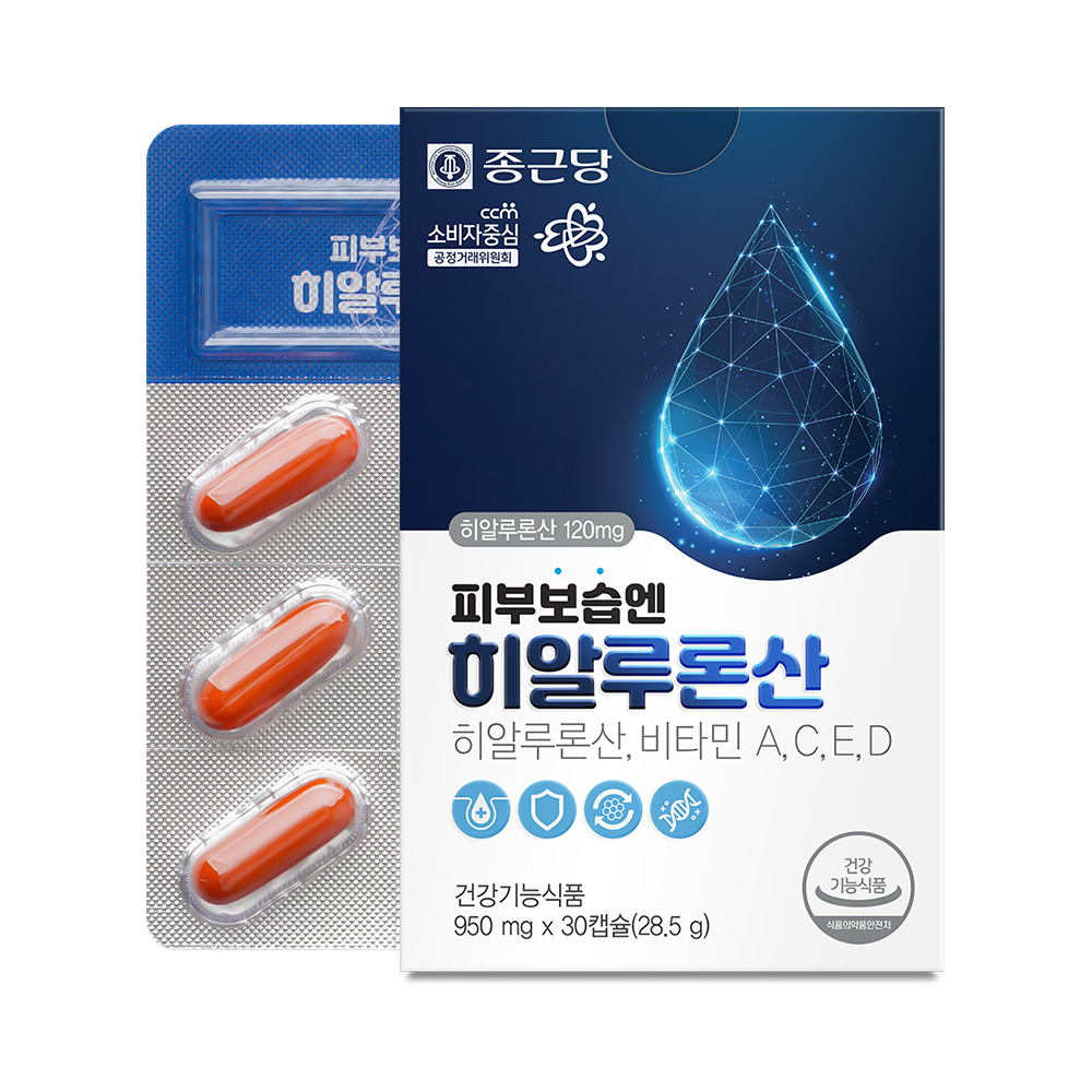 종근당 피부보습엔 히알루론산 비타민 1박스(30일분)