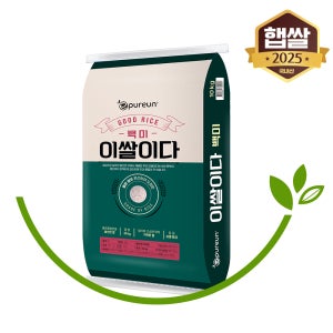 쌀10kg 모음 25년 햅쌀 이쌀이다 백미 삼광 경기미 추청 고시히카리 오대미