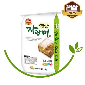 25년 햅쌀 10kg 모음 이쌀이다 백미 삼광 경기미 추청 고시히카리 오대미