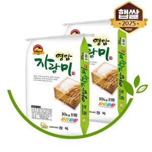 25년 햅쌀 20kg 모음 이쌀이다 백미 삼광 경기미 추청 고시히카리 오대미