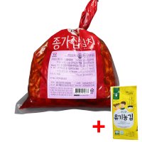 종가집 국산 무말랭이무침 1kg 사은품증정 보쌈무김치