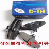 K5/NF 트랜스폼 후 라이닝 SP1239