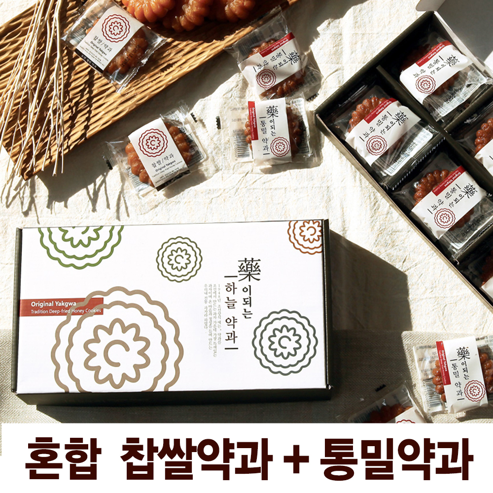 하늘한과 찹쌀 약과 우리밀 약과 혼합 18알 대용량 한과 선물 세트 간식