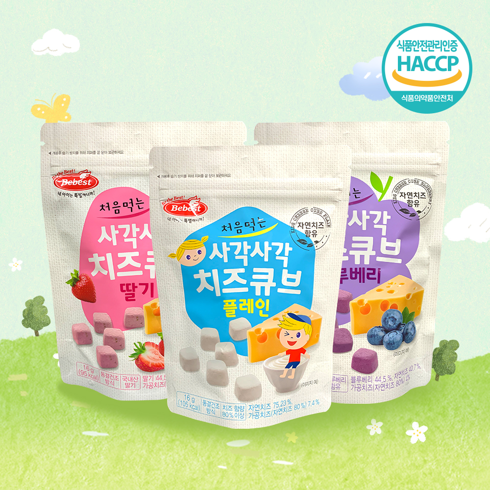 처음먹는 사각사각 치즈큐브 플레인 제품 이미지