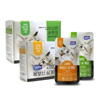 테비토퍼 고양이 몸보신 삼계탕 혼합 120g x 10개