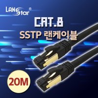 CAT8 10G 랜선 SSTP 난연 UTP LAN 랜케이블 20M