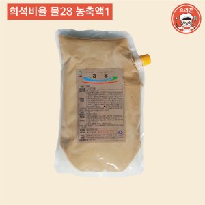 순대국 국밥 진한 돼지 사골 희석 육수 2kg