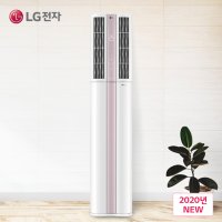 LG 휘센 스탠드 에어컨 FQ17VADWC1 듀얼빅토리 스탠드형 공기청정 전국기본설치무료