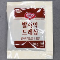 롯데푸드 일회용 발사믹드레싱 200개