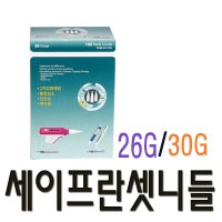 (이엔메디)세이프 란셋니들 사혈침 채혈침 동방나노렛 란셋 니들