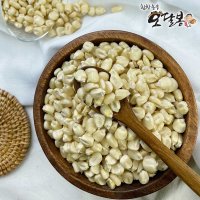 옥수수 수입 찰옥수수알갱이 말린 알맹이 옥수수범벅 옥수수밥 1kg (2022년)