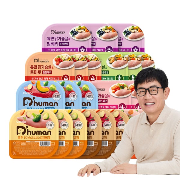 듀먼 강아지 화식 3주패키지 8종 24팩 50g 자연식 수제 습식 소프트 사료