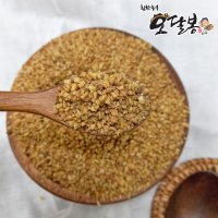 메밀차 수입 볶은메밀 달단메밀 1kg (2022년)