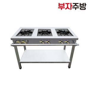 1200 3구 업소용가스렌지 간택기 영업용 화구 LPG