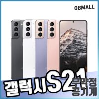 애플 아이폰8 아이폰8플러스/ 64GB 256GB / 공기계 아이폰8+