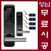 성남 아이레보 게이트맨 도어락 디지털번호키 현관자동키 수내동 서현동 금곡동 백현동 운중동