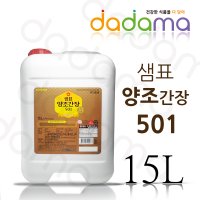 샘표 양조간장 501 15L _ 업소용 말통,대용량