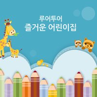 315 (4대3비율)유치원 ppt 템플릿, 색연필 배경의 예쁜 유치원 오리엔테이션 파워포인트