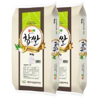 찰진찹쌀20kg(10kg +10kg)