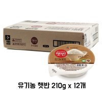 유기농쌀 CJ햇반 210g 12개