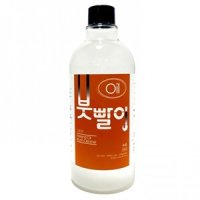 헤렌드 유화 붓 세척액 붓빨이 500ml 낱개