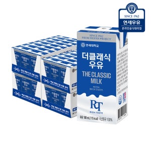 연세우유 더클래식 멸균우유 흰우유, 180ml, 96개