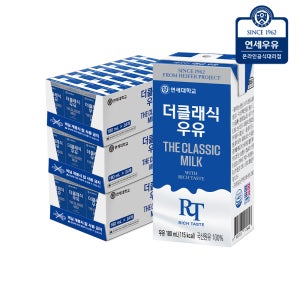 연세우유 더클래식 멸균우유 흰우유, 180ml, 72개